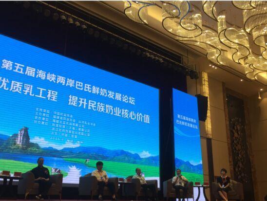 发展巴氏鲜牛奶,践行优质乳工程