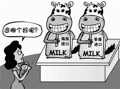 点击图片翻到下一页>>