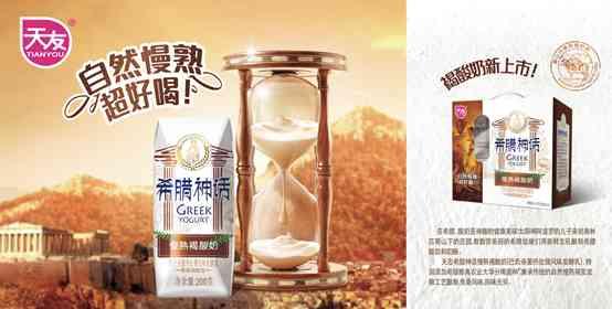 当乳品企业玩起了音乐营销,画风居然是这样的……