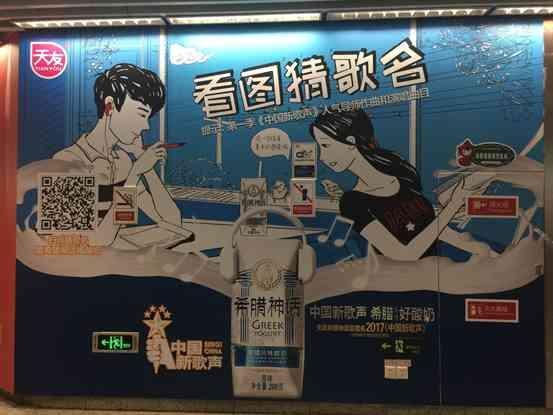 当乳品企业玩起了音乐营销,画风居然是这样的……