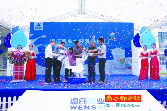 温氏乳业做深产业链谋求升级 8万吨年产能乳品厂投产