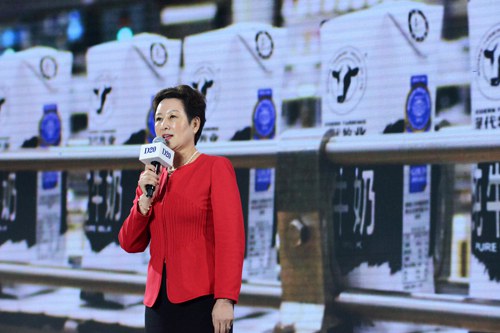 现代牧业董事长兼总裁 高丽娜发言 刘倩