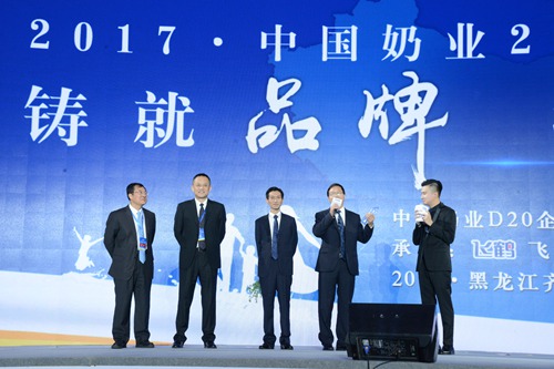 长富乳品、辉山乳业、西域春乳业、圣牧高科牧业上台发言 刘倩/摄影