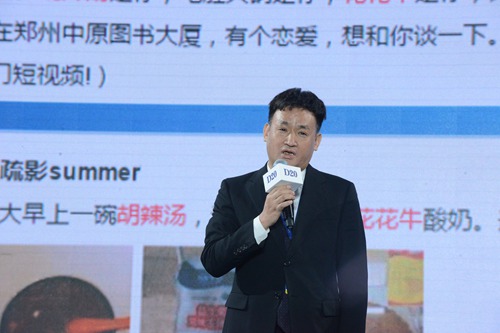 河南花花牛董事长关晓彦 刘倩/摄影