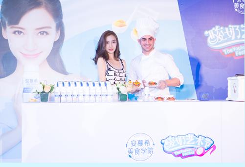 安慕希酸奶艺术节华丽收官,baby助阵引爆极致艺术美味 安慕希酸奶艺术节华丽收官,baby助阵引爆极致艺术美味