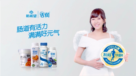 新希望乳业活润酸奶发布最新TVC 元气社长陈意涵陪你“备战”世界