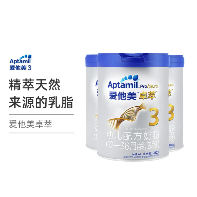 更接近母乳的配方,爱他美卓萃值得我们信赖