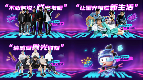 沟通有道,新希望乳业粉丝节推动用户与品牌双向奔赴!