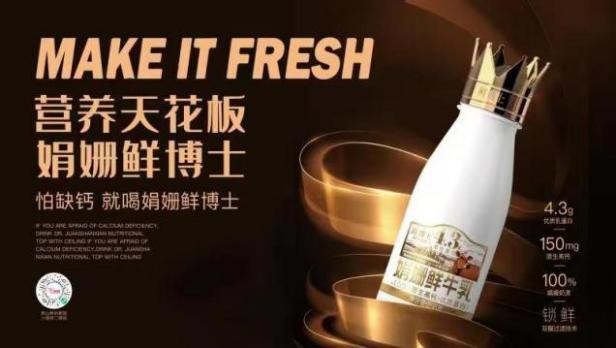 鲜博士助力辽宁鲜奶饮用水平升至全国前三,辉山牛奶区域领先交出首份答卷