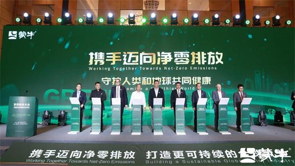 (图注：全球产业链合作代表发起“全球乳业净零排放”倡议)
